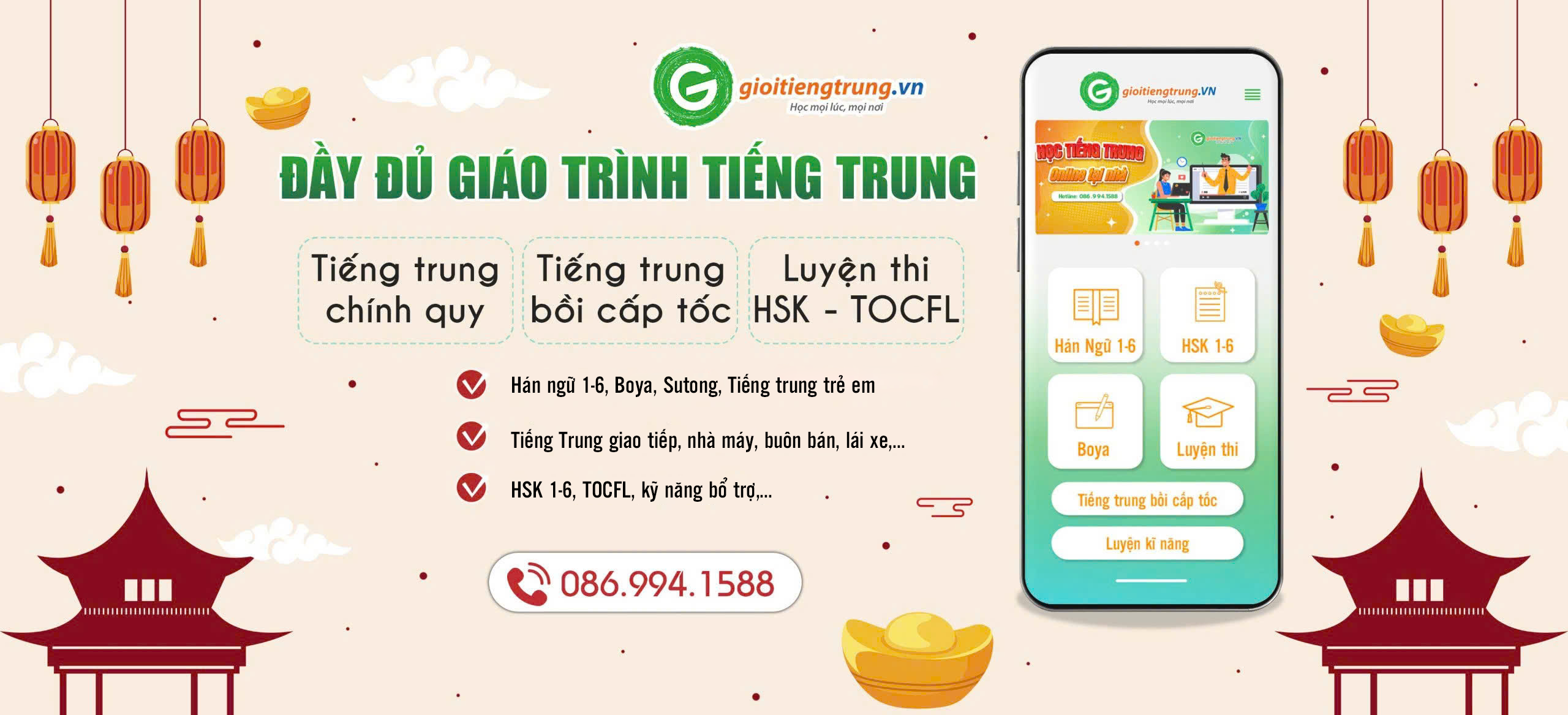 Khóa học 